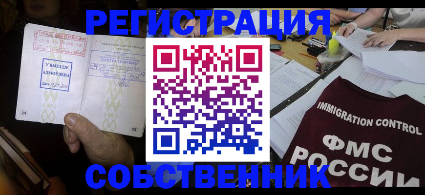регистрация для дет. сада в Зеленоградске